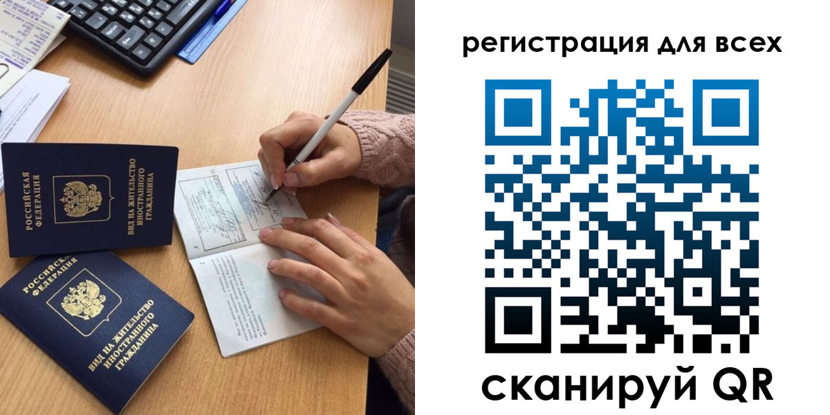 прописка от собственника в Сосногорске