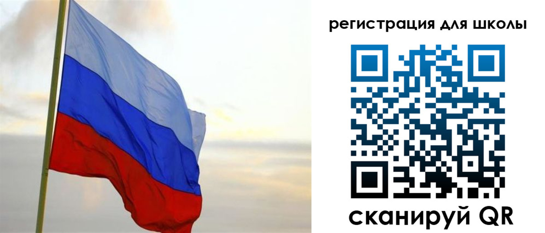 прописка в Сосногорске