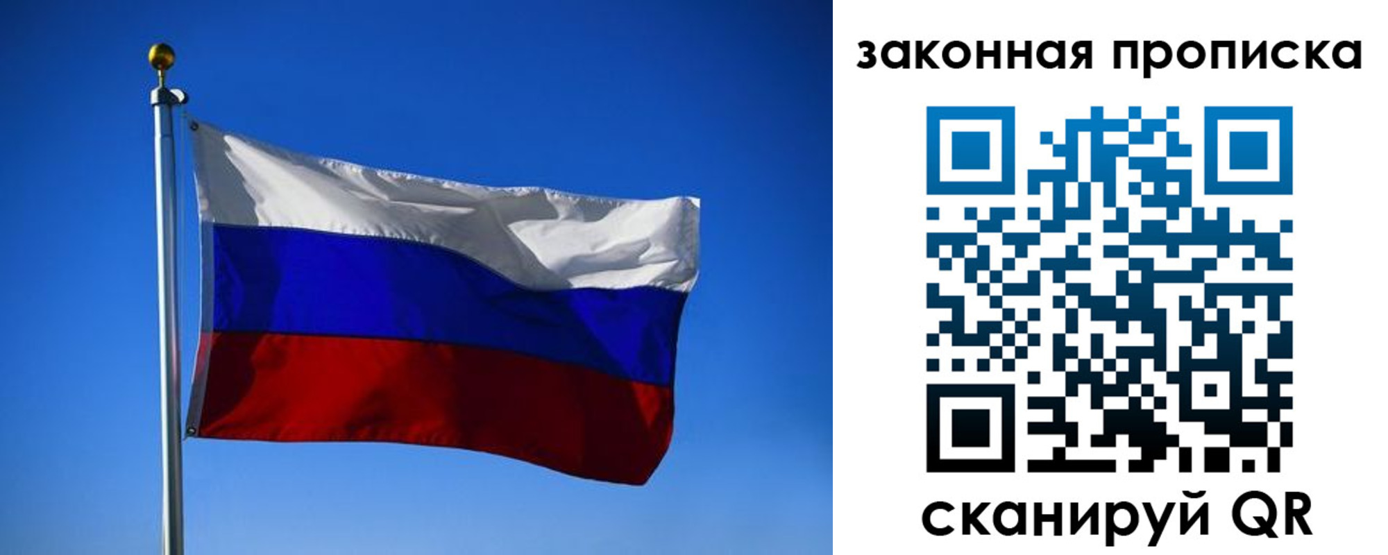 временная регистрация собственник в Сосногорске