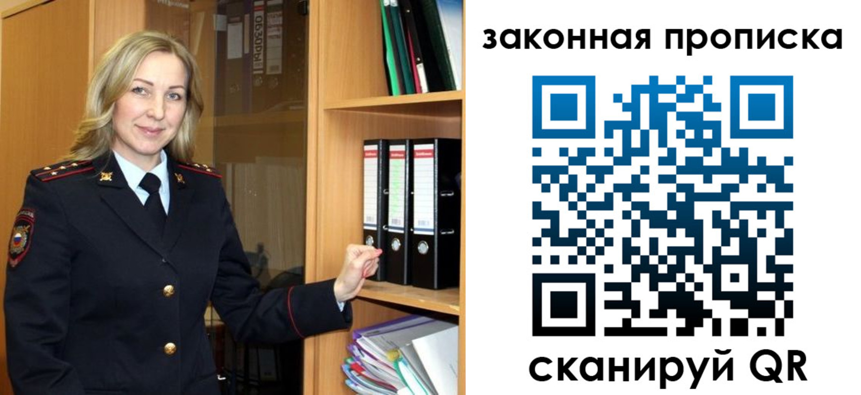 временная регистрация собственник в Сосногорске