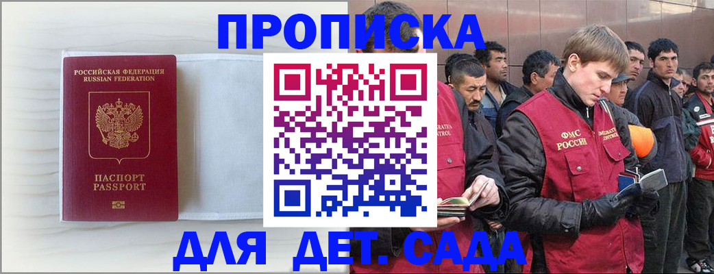 найти адрес прописки в Сосногорске