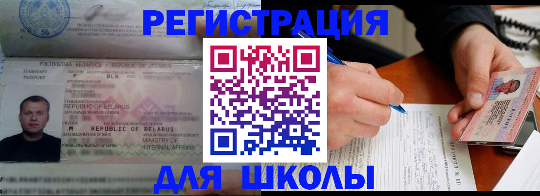 пропишу в квартире в Сосногорске