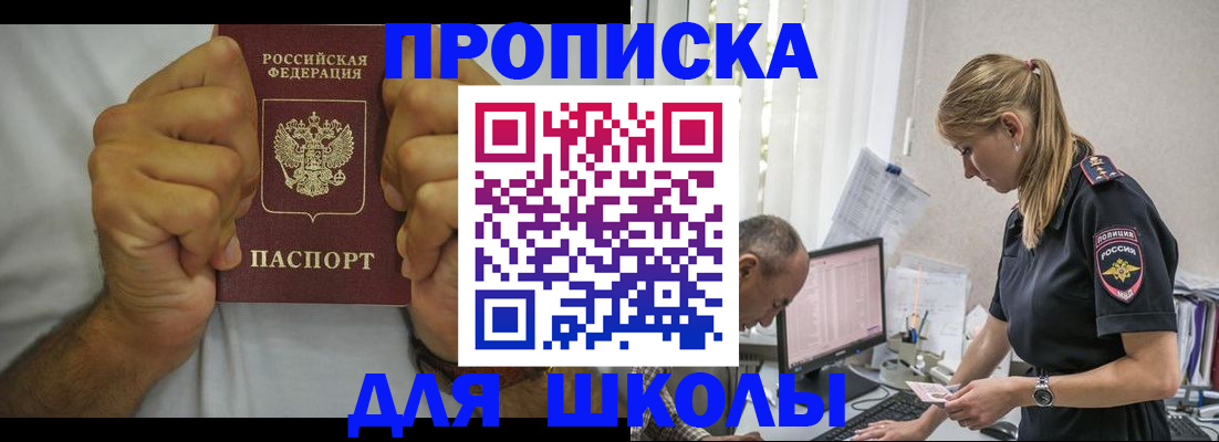 регистрация для дет. сада в Сосногорске