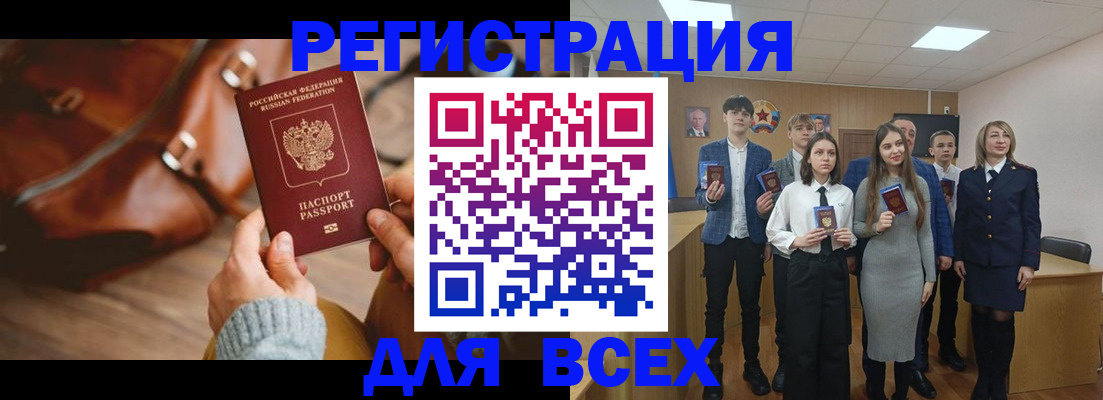 пропишу в квартире в Сосногорске